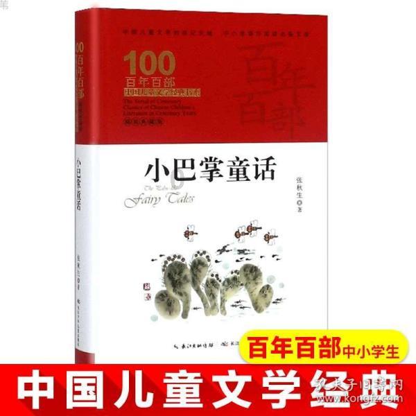 摇滚乐团的装扮